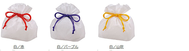 作業性抜群の巾着袋はパッケージの定番！ 中身を選ばないベーシックな形が商品の個性を引き立てます。 “和”テイストにぴったりな素材感で幅広いイメージに対応。