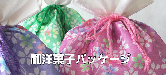 昇華転写印刷巾着