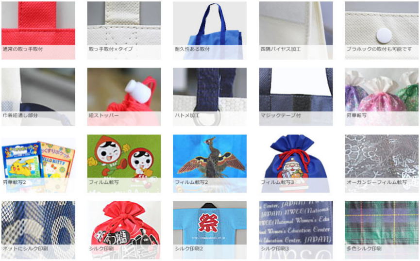 オリジナル事例